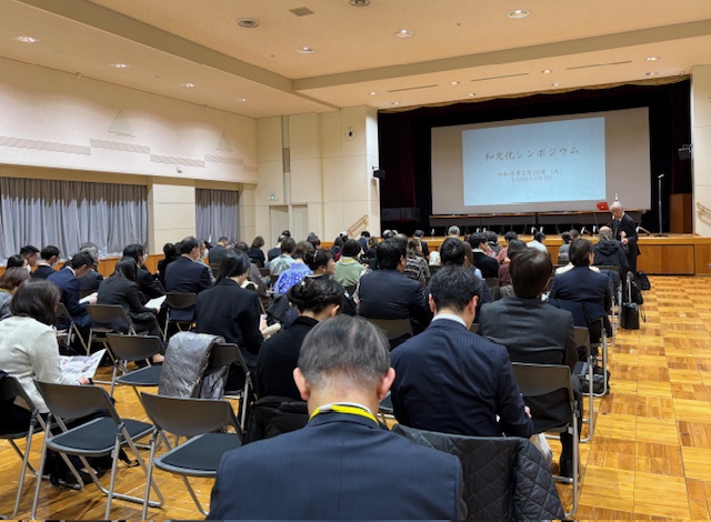 26和文化シンポジウム4