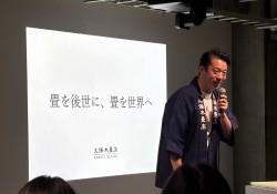 つながるイグサ展　久保木１