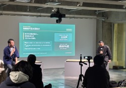 つながるイグサ　中山２