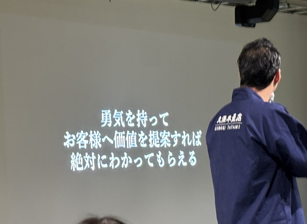 つながるイグサ展　久保木３