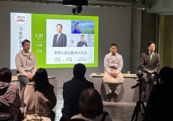 つながるイグサ　熊本１