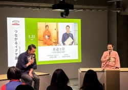 つながるイグサ展　茶道と畳１