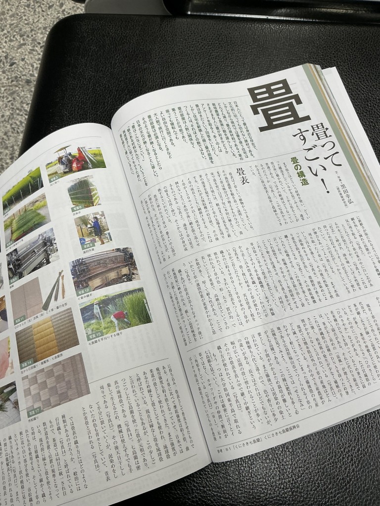 ２６春　チルチンびと３