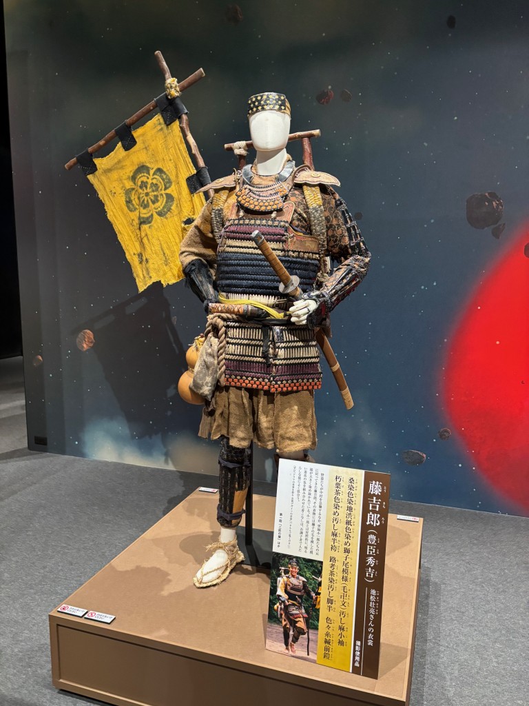 豊臣兄弟　衣裳２