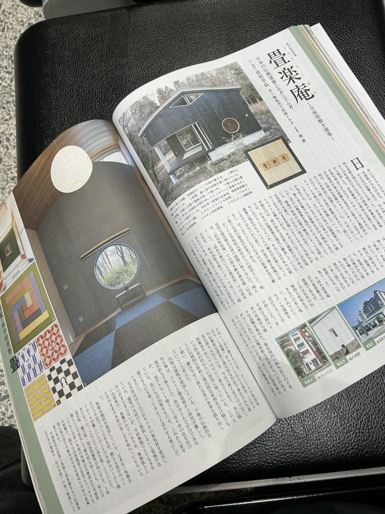 ２６春　チルチンびと４