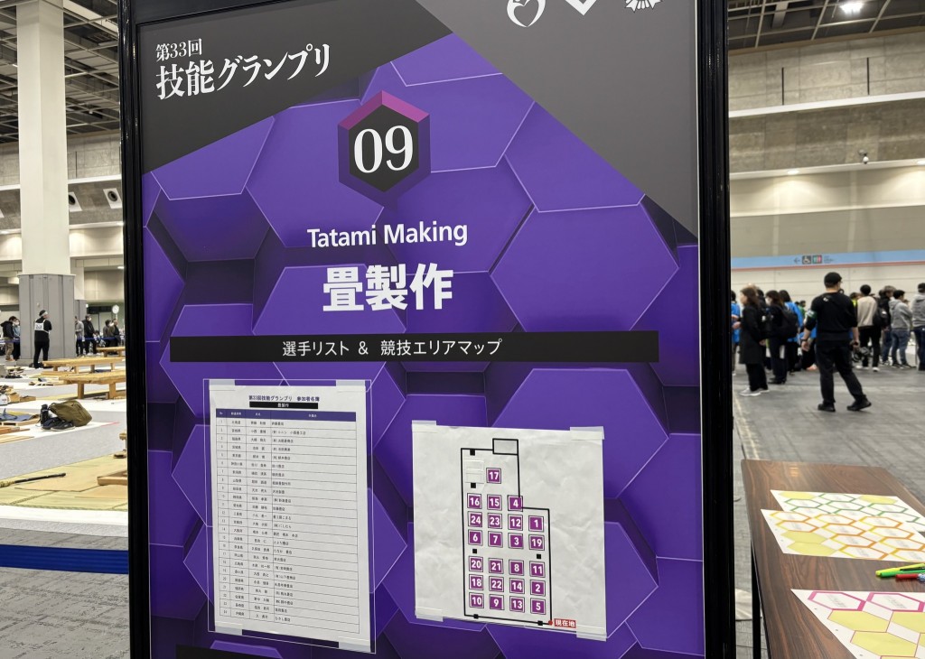 グランプリ26-1-3